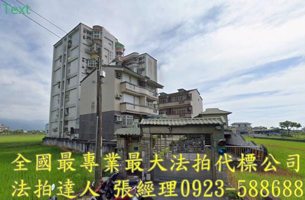 礁溪華廈法拍-1