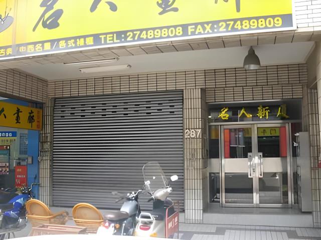 松山大樓拍賣-5
