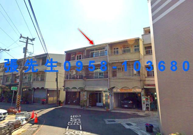台南透天拍賣-1