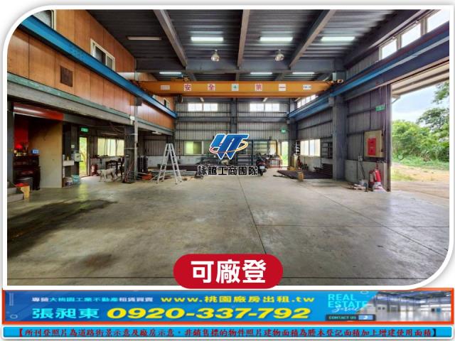 桃園龍潭廠房-2