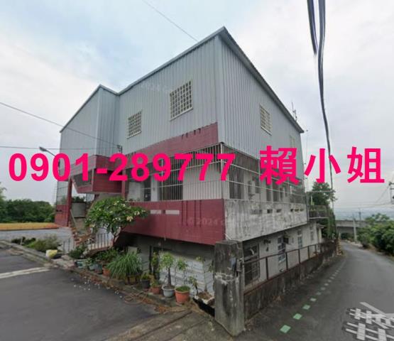 社頭農舍法拍-3