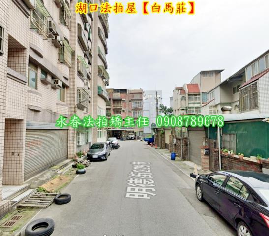 新竹法拍華廈-3