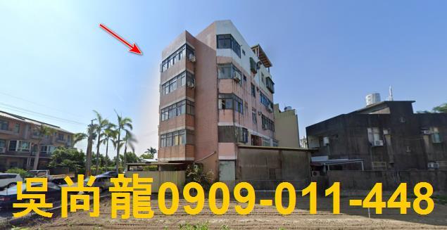 苗栗竹南公寓法拍-1