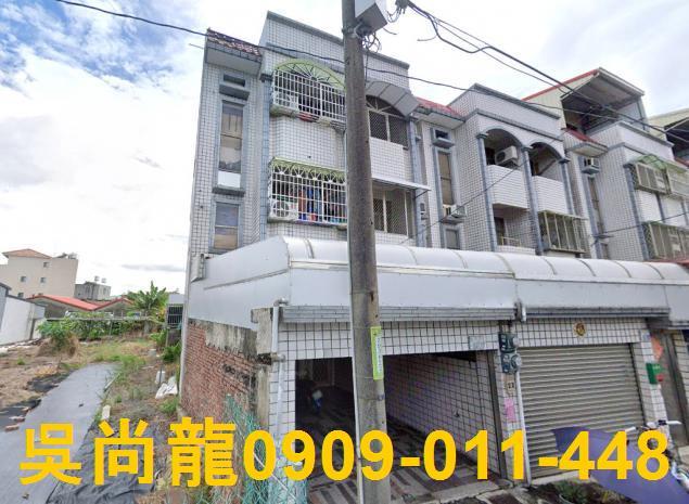 台南新市透天法拍-1