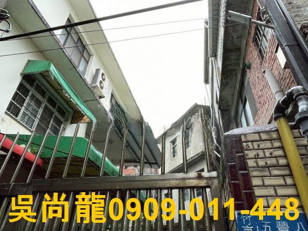 新竹竹東透天法拍-1