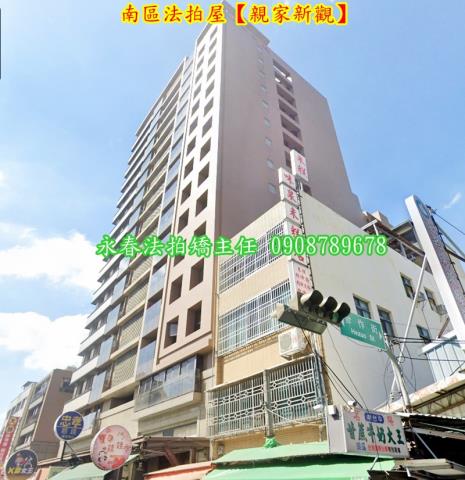南區法拍大樓-2