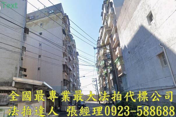 桃園華廈法拍-1