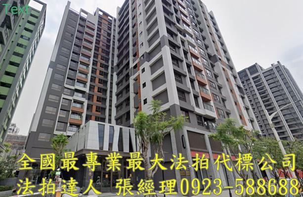 桃園大樓拍賣-1