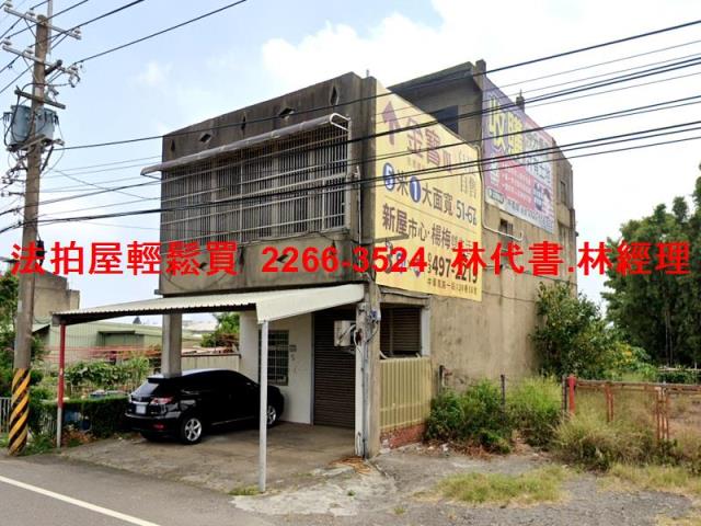 桃園楊梅透天法拍-3