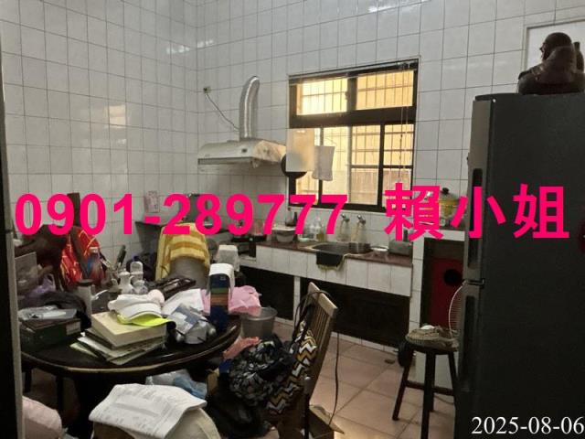 北斗透天法拍-4