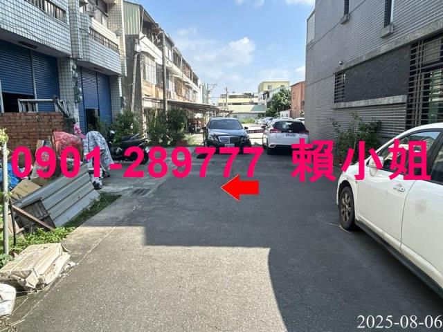 北斗透天法拍-6