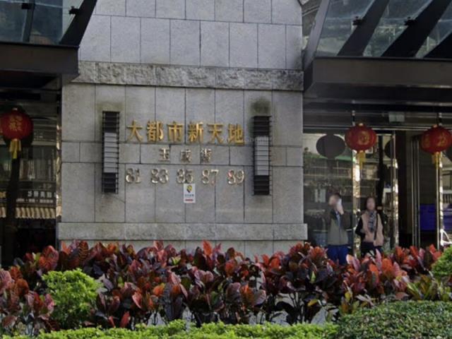 台北南港拍賣大樓-5