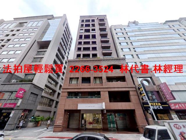 松山大樓拍賣-1