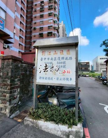 台中法拍大樓-4