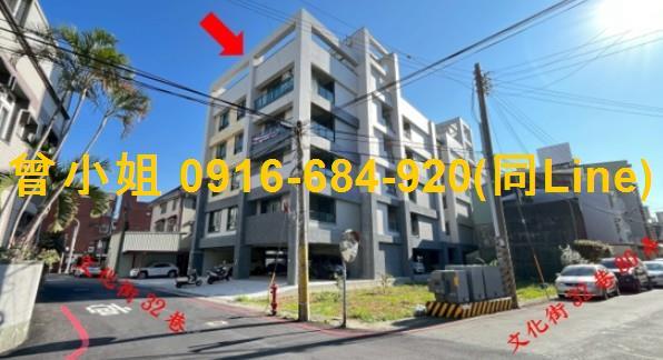 苗栗頭份華廈拍賣-1