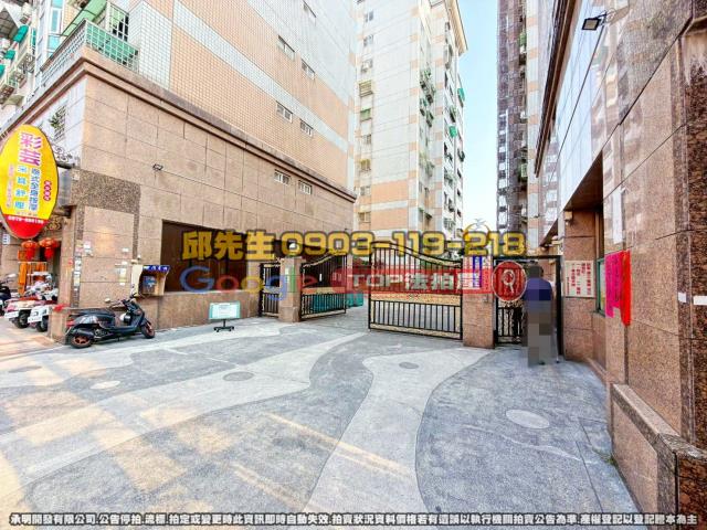 承明法拍｜雲林斗六市