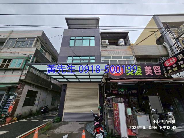 彰化和美法拍透天-4