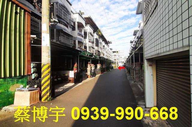 大村法拍聖瑤東路透天