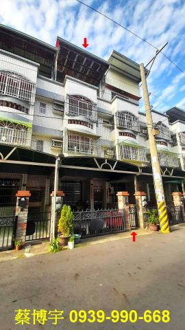 大村法拍聖瑤東路透天