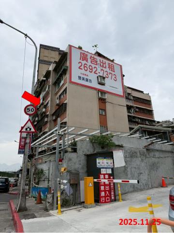 台北大同區大樓法拍-2