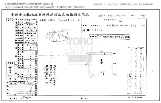 台北士林公寓法拍-9