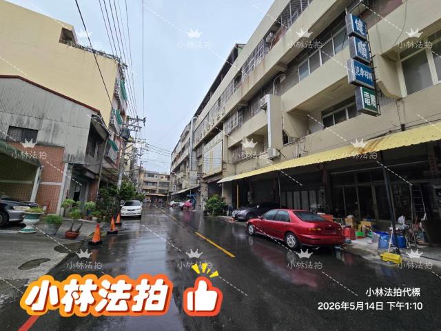 彰化透天法拍-3
