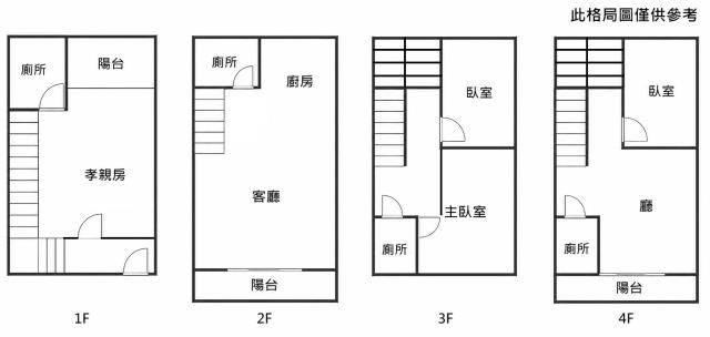 沙鹿別墅-2