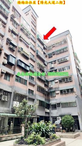 桃園楊梅華廈法拍-2