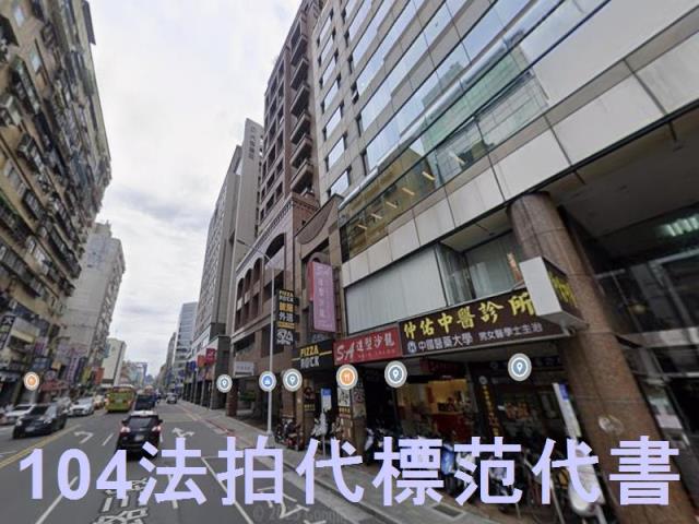 台北松山大樓法拍-1