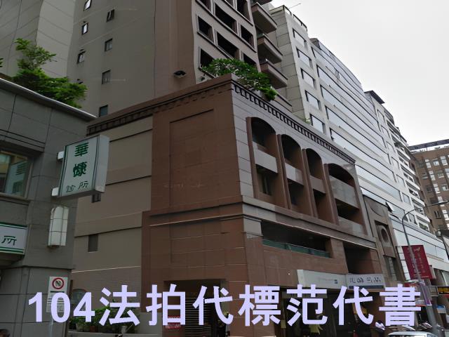 台北松山大樓法拍-3
