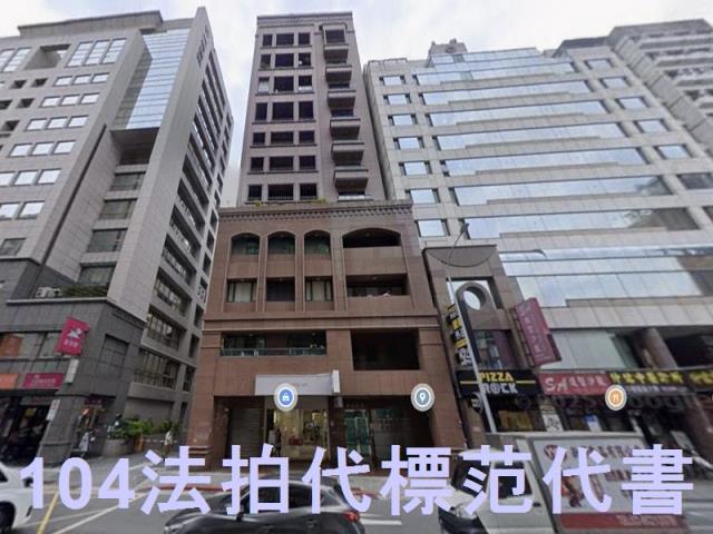 台北松山大樓法拍-6