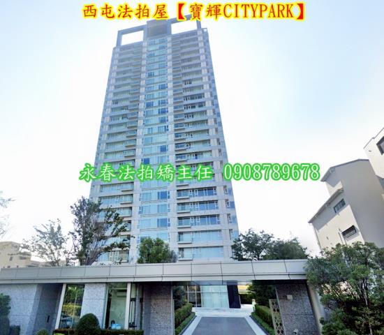 台中西屯法拍大樓-3