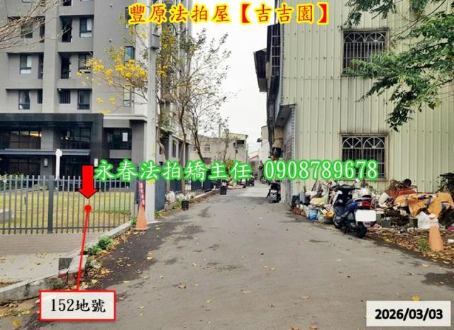 台中豐原大樓法拍-3