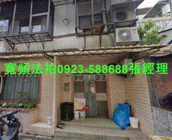台北公寓法拍-1