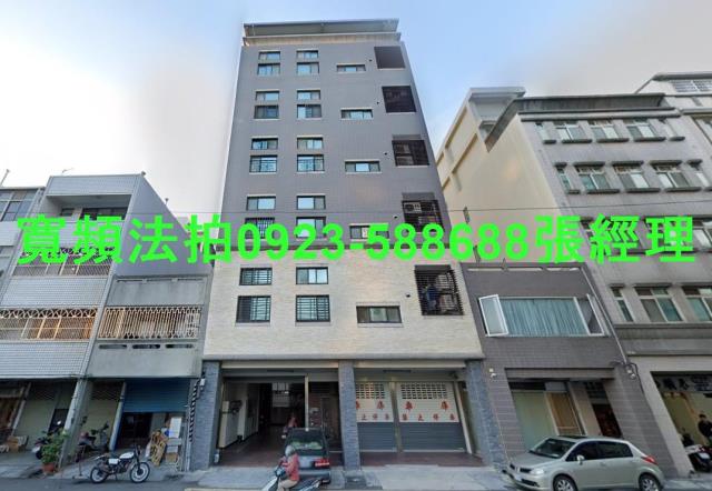 苗栗公寓法拍-1