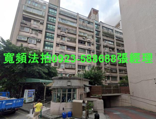 新竹大樓法拍-1
