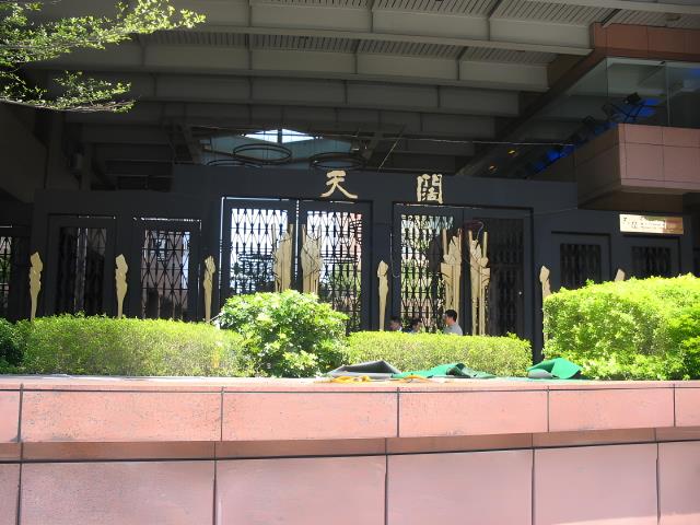 新北新店大樓法拍-5