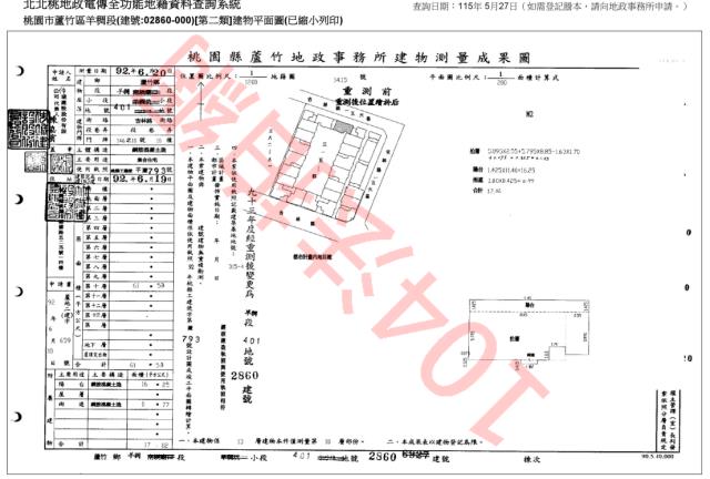 桃園蘆竹大樓法拍-4