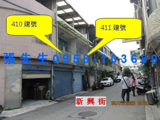 竹南透天法拍-1