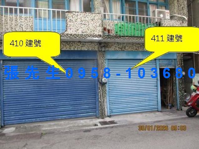 竹南透天法拍-2