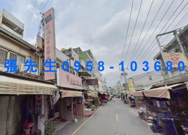 和美透天拍賣-3