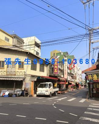 和美透天拍賣-5