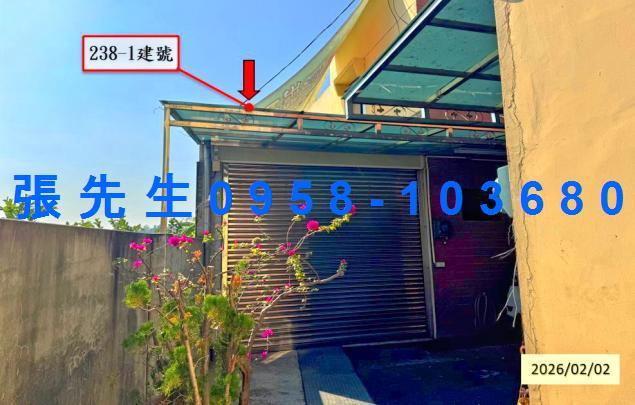 斗六透天法拍-2