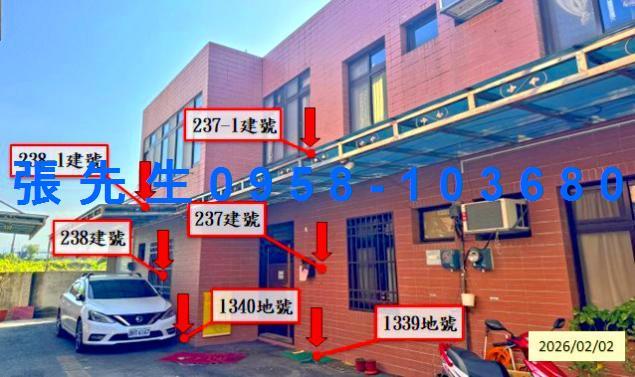 斗六透天法拍-1