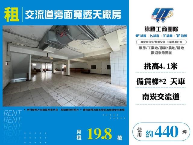 龜山廠房-1