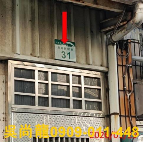 高雄大寮透天法拍-3