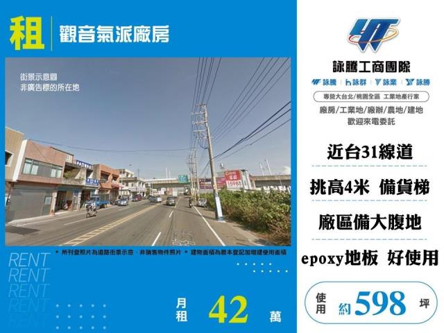 觀音廠房-1