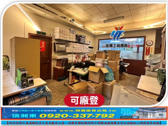 八德廠房-1