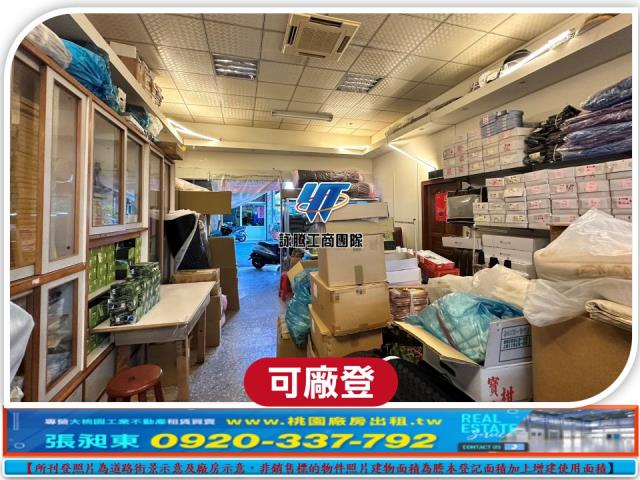 八德廠房-1