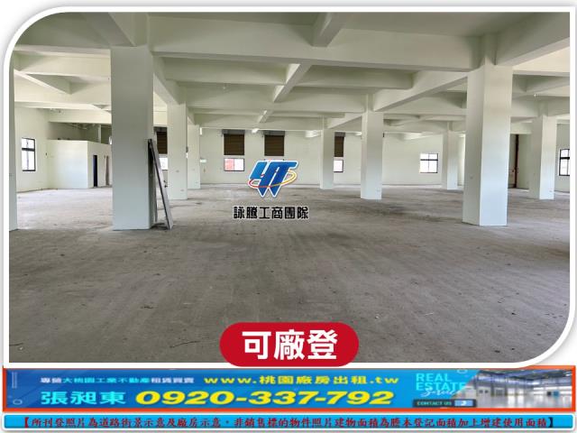桃園八德廠房-2